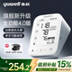 魚(yú)躍（yuwell）血壓計 家用血壓測量?jì)x360袖帶醫用高精準老人上臂式電子血壓儀器 旗艦充電語(yǔ)音大屏款+專(zhuān)用收納包（含充電器）