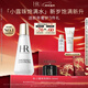 赫蓮娜HR小露珠精華水100ml補水保濕滋潤護膚品化妝品新年禮物送女友