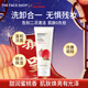 菲詩(shī)小鋪（THE FACE SHOP）新年禮物洗面奶170g女溫和清潔洗卸合一補水保濕男敏感肌控油學(xué)生 水蜜桃170g-改善粗糙