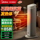 美的（Midea）【石墨烯速熱】直流變頻家用暖風(fēng)機取暖器 中小型電暖器電暖氣 電熱風(fēng)扇 節能小太陽(yáng)暖腳神器 【上下出風(fēng) 拆洗濾網(wǎng)】 語(yǔ)音款