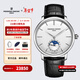 康斯登（Frederique Constant）自家機芯系列瑞士原裝機械表月相顯示男士腕表情人節禮物送男女友