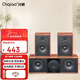 CHQIAO 無(wú)源中置環(huán)繞音箱 3D全景聲家用客廳壁掛音響 家庭影院立體聲中環(huán)套裝 小旋風(fēng)3號中環(huán)套裝/5寸無(wú)源
