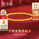 老廟黃金手鏈足金小方糖磨砂金珠手串蹦迪手鏈送女友老婆生日禮物 約2.46g