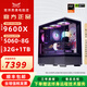 淮洋易通AMD R7 9700X  7800X3D DIY電腦 三角洲行動(dòng) FPS游戲直播 5060TI主機 優(yōu)惠補貼 配置一：9600X+RTX5060