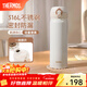 膳魔師（THERMOS）保溫杯316L不銹鋼大容量水杯兒童男女情侶杯子元旦新年禮物團購 象牙白 500ml