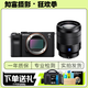 索尼 Sony A7 A7C A7S3 A7M3 A7R4 A1 A9  A7M4 A7M5 A7R5 A7R3全畫(huà)幅二手微單相機 直播相機 索尼A7C II+24-70 套機 顏色隨機 99新