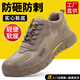 勞保鞋男士防砸防刺穿鋼包頭牛皮防滑輕便舒適不累腳透氣防臭工作 A四季款 實(shí)心底 防砸防刺【熱賣(mài)款】 40