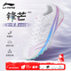 李寧（LI-NING）田徑跑釘鞋新款7釘輕量PEBA 體考短跑跳遠學(xué)生訓練比賽釘子鞋 -7棉花糖【穩定助力-七釘】 38 (尺碼偏小，建議拍大一碼)