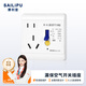 賽利普（SAILiPU）86型漏電保護插座 空調熱水器帶防漏電保護器開(kāi)關(guān) 空氣開(kāi)關(guān)家用漏保插座面板 暗裝五孔 10A