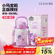 格米（germ）小馬寶莉兒童保溫杯雙飲吸管杯女孩大容量杯壺學(xué)生杯子580ML紫