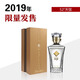 文君酒 白酒  天弦  濃香型 500ml禮盒裝 高端宴請 52%vol 500mL 1盒 2019年