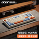 宏碁（acer）暗影騎士無(wú)線(xiàn)藍牙鍵盤(pán)鼠標套裝有線(xiàn)三模機械手感電競游戲外設靜音辦公背光筆記本臺式機mac電腦用 活力橙丨三模連接丨RGB背光丨全鍵無(wú)沖