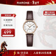 雷諾（RARONE）新款小棕表石英女表休閑百搭女士手表新年禮物送女生