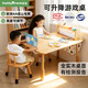 樹(shù)爸爸（DaddyTree）幼兒園兒童桌可升降實(shí)木桌子女男孩寶寶游戲寫(xiě)字閱讀早教學(xué)習書(shū)桌 原木色3-8歲+A2靠椅 無(wú)抽屜