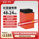 比亞迪電動(dòng)車(chē)鋰電池48V24Ah BYD鋰電池雅迪愛(ài)瑪電池（電池需客服激活）