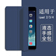 唯少 適用于老款iPad4保護套9.7英寸ipad3保護殼ipad2蘋(píng)果平板電腦保護殼三折蜂窩全包邊防摔軟殼皮套 深海藍【三折蜂窩皮套】配觸屏筆 老款iPad2/3/4【9.7英寸】聯(lián)系客服型號