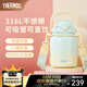 膳魔師（THERMOS）噸噸桶大肚杯316L不銹鋼大容量?jì)和乇斩Y物TEMA 蜜瓜泡泡附杯帶吸管 950ml 熱賣(mài)推薦