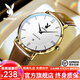 花花公子（PLAYBOY）男士手表男新款學(xué)生考試表潮流品牌簡(jiǎn)約時(shí)尚男表石英表生日禮物 金殼白面棕皮/精美禮盒/定制刻字