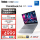 ThinkPad【國家補貼15%】聯(lián)想筆記本電腦ThinkBook 14 英特爾酷睿5 220H 24G 1T 2.8K 120Hz高刷屏
