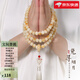 花仟陌 原創(chuàng  )敦煌問(wèn)天多寶菩提手串念珠108顆佛珠紫檀佛手吊墜設計款 尋兔煙月8x10mm