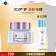 片仔癀（PZH）皇后牌素配輕顏透潤乳液/充盈霜生日禮物 素配輕顏充盈霜50g