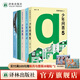 我愛(ài)問(wèn)連岳之少年問(wèn)答1-5 系列  超百萬(wàn)閱讀量“少年問(wèn)答”系列新結集 學(xué)生親子成長(cháng)教輔書(shū)籍 我愛(ài)問(wèn)連岳之少年問(wèn)答1-5(套裝)