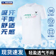 威克多（VICTOR）勝利羽毛球服短袖T-39004A白色 透氣款 3XL 