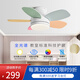 璞藝全光譜護眼兒童房風(fēng)扇燈直葉扇2025新款吊扇燈臥室燈風(fēng)扇一體吊燈 米白色+彩葉32寸+遙控