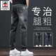 AEMAPE美國蘋(píng)果高端牛仔褲男士夏季新款美式潮牌直筒修身彈力休閑褲 822黑灰色 32 【2尺5-體重135-145斤】