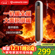 艾美特（AIRMATE）【一機暖全屋】暖風(fēng)機/取暖器/電暖器/電暖氣片/烤火爐 家用塔式大面積熱風(fēng)扇輕音大風(fēng)口 