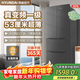 HYUNDAI現代冰箱大容量一級能效家用變頻省電白色法式十字四門(mén)多對開(kāi)門(mén)靜音低噪節能超薄嵌入式風(fēng)冷無(wú)霜 補貼價(jià) 301L法式灰 一級變頻 53厘米超薄嵌