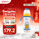 貝親（Pigeon）PPSU迪士尼雙把手奶瓶330ml L號奶嘴 奇妙驚喜 6月+ AA268