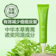 舒小豆青蒿祛痘凝膠25ml/盒無(wú)酸敏感肌泛紅痤瘡痘印草本天然舒緩護膚 1支/盒【正裝周期舒緩】