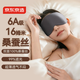 京東京造真絲深度睡眠眼罩【6A級16姆米灰色】眼罩睡覺(jué)專(zhuān)用眼罩睡眠遮光