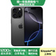 Apple iPhone 16Pro Max【24期免息】蘋(píng)果16ProMax 國行全網(wǎng)通 蘋(píng)果手機 16 promax 黑色鈦金屬 【99新國行】 256GB【3期免息+豪華大禮包】 購物無(wú)憂(yōu)+三年