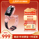 小天才 兒童電話(huà)手表Z6Pro少年版 樓層定位GPS實(shí)時(shí)狀態(tài)防水視頻通話(huà)翻轉雙攝小初高中男女生插卡智能手表 【小學(xué)初中選我】Z6 Pro 星云粉