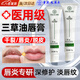 香港大藥房三草油唇膏唇炎醫用唇炎專(zhuān)用的藥兒童正品潤唇膏男女慢性嘴唇干裂 三草油唇膏 【15g/支】