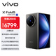vivo X Fold5 12GB+256GB 鈦度 217g超輕薄 等效6000mAh藍海電池 超可靠三防折疊屏 AI 折疊屏 手機