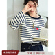 LE BEMIO「白描工作間」長(cháng)袖條紋t恤女復古草莓印花新款寬松顯瘦正肩上衣 條紋 M