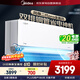 美的（Midea）空調 1.5匹 全面風(fēng)PRO 風(fēng)尊二代 超一級能效空調掛機 舒適風(fēng)空調 以舊換新KFR-35GW/N8MXC1ⅡPro