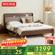 京東京造家居悅楓實(shí)木床 天然橡膠木 主臥雙人床胡桃色1.5×2米