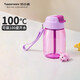 特百惠（Tupperware）CC企鵝350ML塑料杯夏季男女學(xué)生兒童水杯子便攜帶吸管 冰沙紫