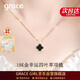 Grace Girl原創(chuàng  )18K金四葉草項鏈女玫瑰金鎖骨鏈生日新年元旦禮物送女友