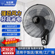 鉆石牌壁掛風(fēng)扇壁扇壁掛式電風(fēng)扇掛墻壁上大風(fēng)力掛扇家用遙控學(xué)校宿舍食堂廚房降溫 12寸【機械拉繩款】