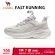 駱駝（CAMEL）疾行運動(dòng)女鞋輕量回彈體測跑步鞋子 X25C30L4015 白/淡紫灰 36