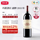 瑪歌（Chateau Margaux）法國進(jìn)口名莊1855一級莊瑪歌紅亭副牌干紅葡萄酒中糧名莊薈 2011年JS95分750ML