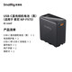斯莫格（SmallRig）【3C認證】適用索尼NP-F970相機電池監視器滑軌攝像機圖傳補光燈跟焦器攝影續航TypeC快充大容量 【水墨黑】【適用NP-F970】USB-C直充電池