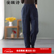 安婭詩(shī)外穿棉褲女冬季文藝范簡(jiǎn)約直筒休閑褲女夾棉加厚保暖褲女棉麻長(cháng)褲子 藏藍色 L建議120-145斤