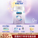 美贊臣親舒1段嬰兒乳蛋白部分水解配方奶粉(0-12月齡) 850g*1罐