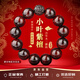 迎胤國印度小葉紫檀原木手串正品天然貔賕滿(mǎn)金星佛珠文玩手鏈高端手把件